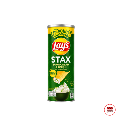 Lay’s Stax Sour Cream And Onion
